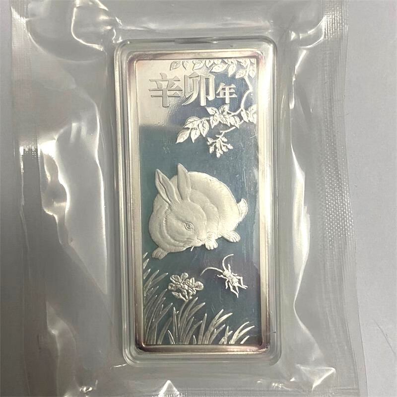 汀宝邮币 上海造币有限公司-生肖系列银条 2011年-兔50克