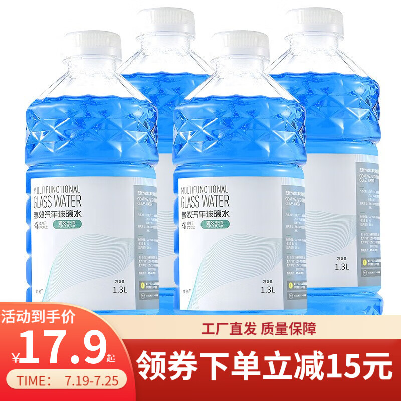 京东实时热销榜 2021-07-26 - 第19张  | 最新购物优惠券