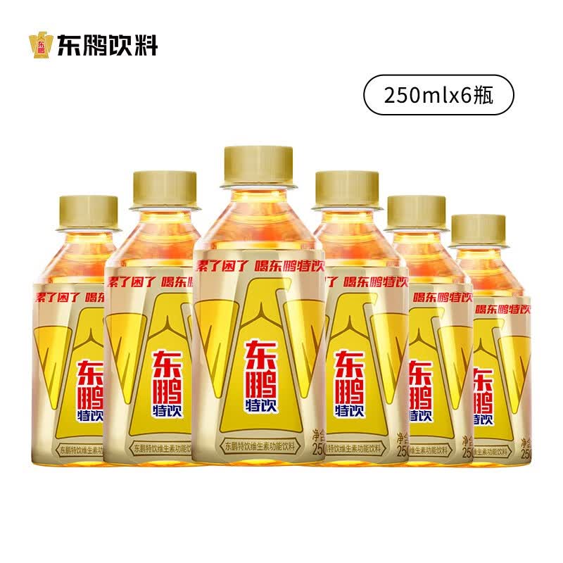 东鹏特饮维生素功能饮料250ml*6瓶装 电商专享 东鹏饮料高性价比高么？