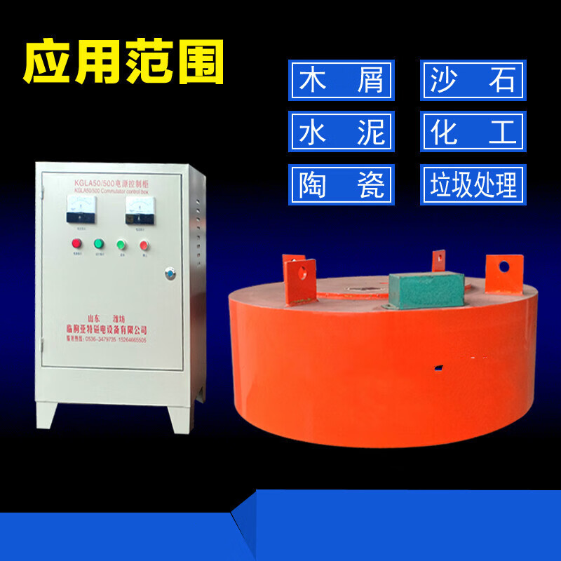 電磁除鐵器懸掛式輸送帶高強(qiáng)磁鐵工業(yè)礦山石料廠吸盤(pán)除鐵器電磁鐵強(qiáng)磁除鐵器 電磁鐵吸盤(pán)工業(yè)用除鐵 RCDB-10