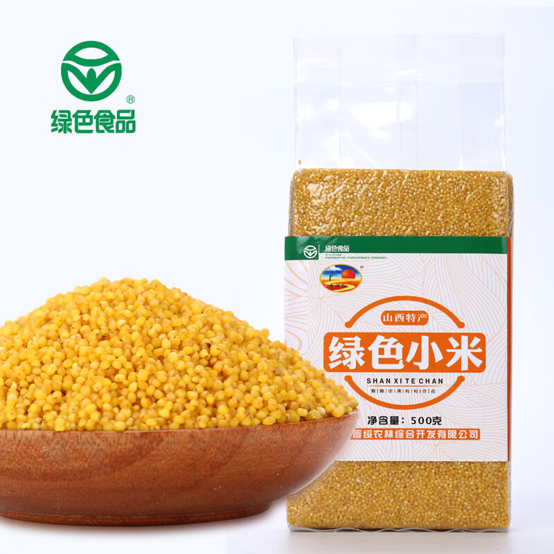 晋兴红山西兴县晋兴红特产黄小米2500g无公害农家小米五谷杂粮 黄色