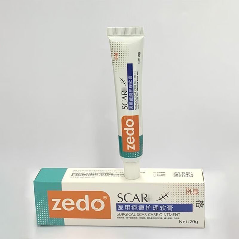 疤痕护理软膏痘斑痕黑色素护理 zedo疤痕护理软膏 痕护理 痕护理软膏