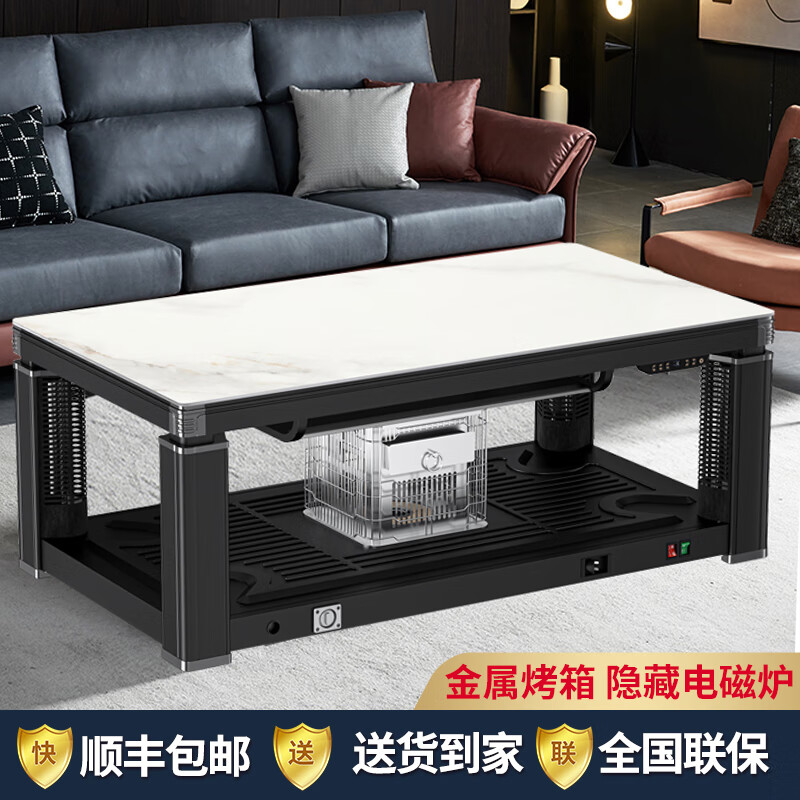 手机查电暖桌京东历史价格|电暖桌价格走势图