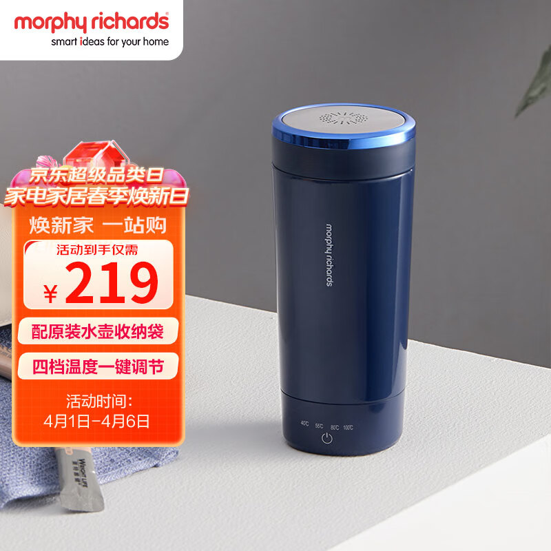 摩飞电器（Morphyrichards）电水壶 烧水壶便携式家用旅行电热水壶 随行冲奶泡茶办公室养生保温杯MR6060蓝怎么样,好用不?