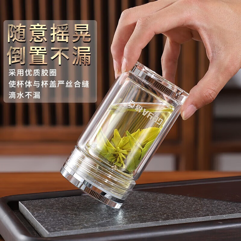 格亚（GEYA）玲珑双层玻璃杯迷你茶杯男女士高颜值水杯矮胖泡茶杯便携小杯子 单层杯240ml 【礼盒装】