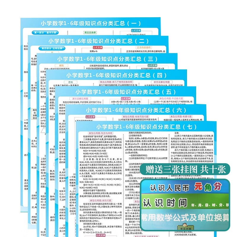 换算表 相关京东优惠商品销量降序排行榜 价格图片品牌优惠券 虎窝购 换算表 相关京东优惠商品销量降序排行榜 价格图片品牌优惠券 虎窝购