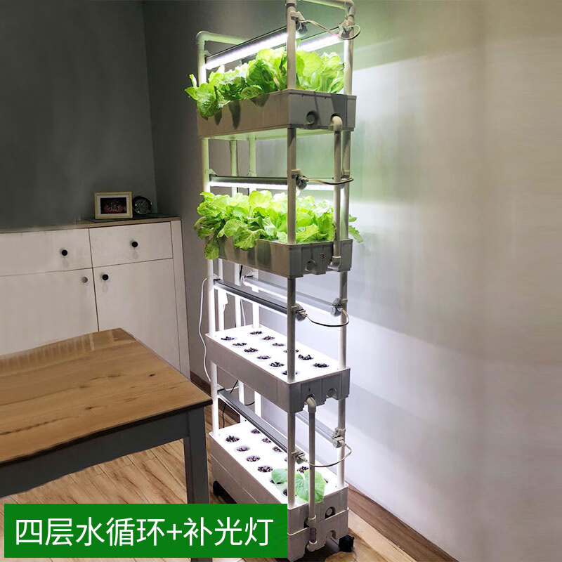 种植机水培设备家用种菜神器室内家庭种植箱 四层立体水循环 8个光灯