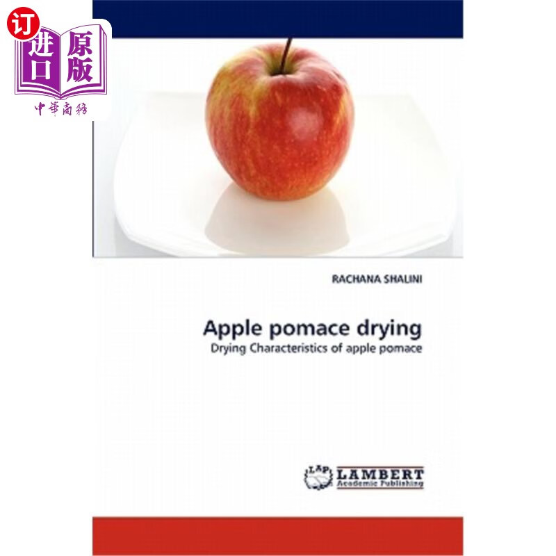 海外直订apple pomace drying 苹果渣干燥