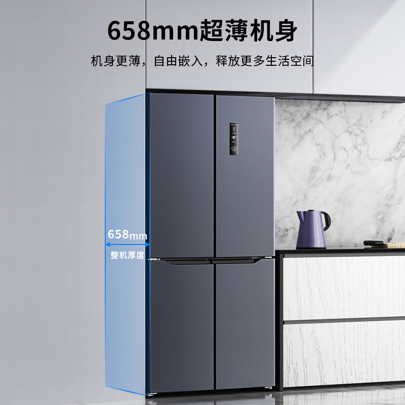 创维（Skyworth）【四维鲜净系列】419升风冷无霜十字对开门四开门多门家用冰箱一级能效变频BCD-419WXPS(N)