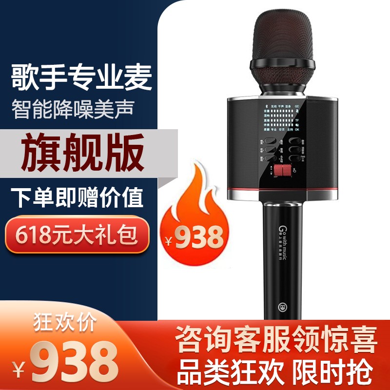 麦克风查历史价格|麦克风价格历史