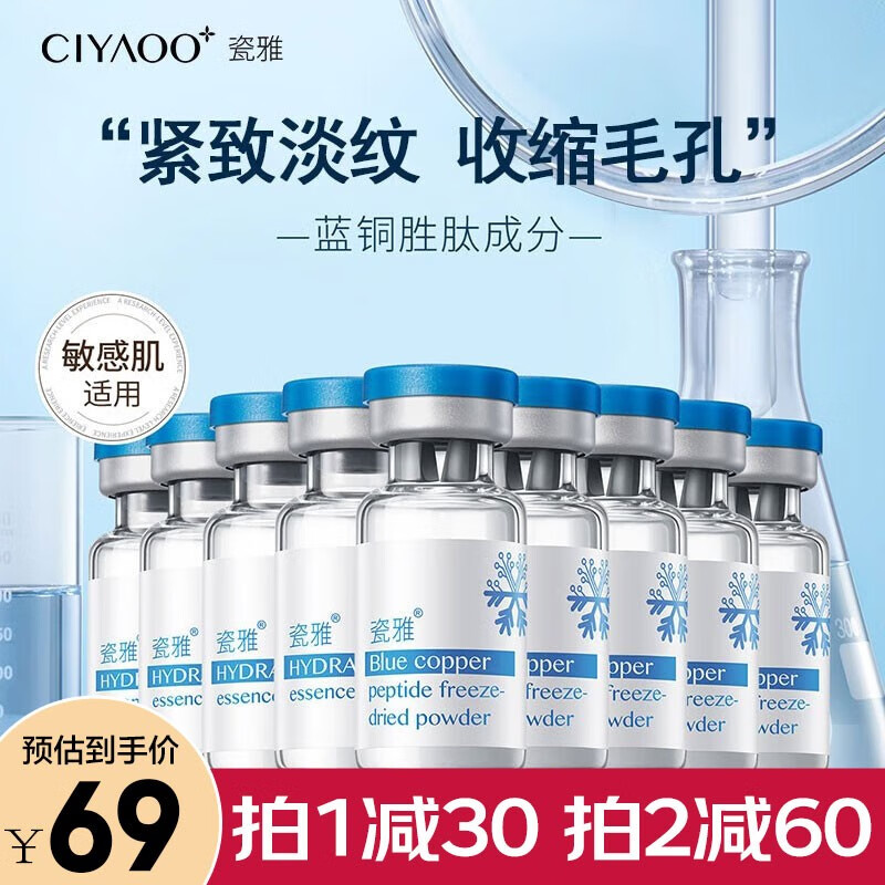 哪里可以看到京东面部商品的历史价格|面部价格走势图