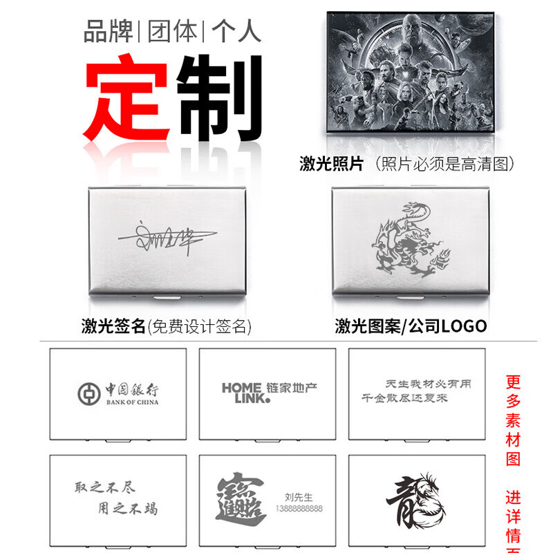杜尔送礼物定制防盗刷金属卡包男防丢不锈钢超薄防消磁银行卡套女卡盒 6卡位镜面-光面,刻字联系客服