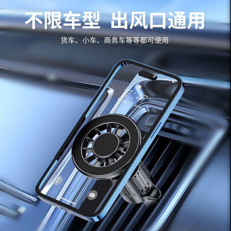 顾胜 车载手机支架 汽车手机导航支架出风口支架 Magsafe磁吸支架 出风口/中控支架丨Magsafe磁吸