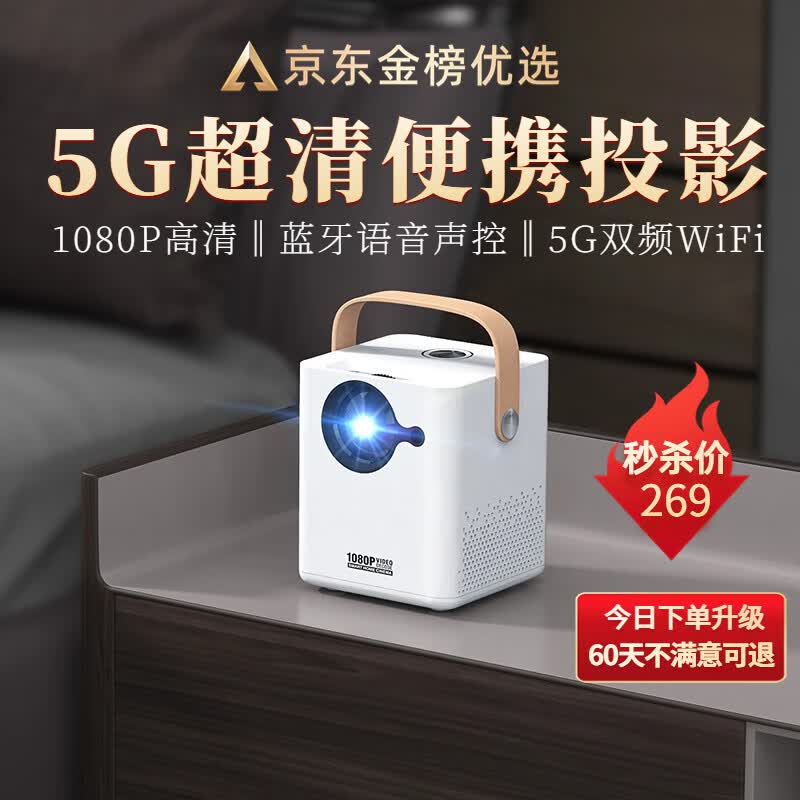 aet 【2023新款】AETX3手机投影仪家用投屏办公超高清小型迷你便携卧室投影机家庭影院手机投屏 X3蓝牙语音版（64G大内存-侧投缩放-手机投屏）高性价比高么？