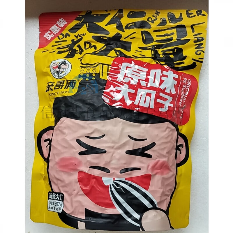 亲哥俩大包装大瓜拼子五香多味原味焦糖任你选三袋原香瓜子 亲哥 亲哥俩大瓜子原味6袋共1548g