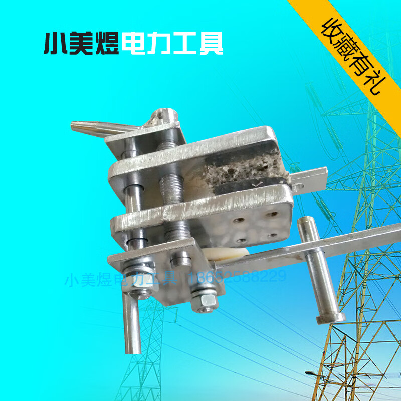 定制定制实拍 单线飞车 双线飞车四线飞车 zfd型折式飞车电力工具