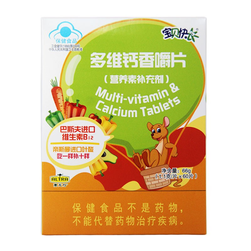 澳天力 多维钙香嚼片 1.1g片/60片 1盒