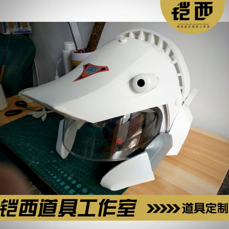 迪迦奥特曼胜利队头盔 铠西工作室 迪迦奥特曼 guts胜利队头盔