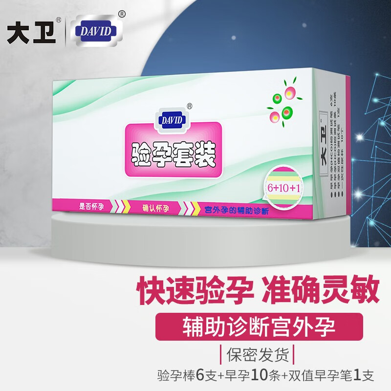 10年来最稳定的投资选择:『反弹确认』,联想手机现在购买就可享受免费大礼包