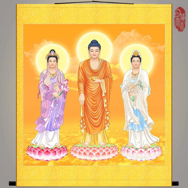 西方三圣佛像 高清观音阿弥陀佛画像 佛堂寺院寺庙装饰挂画卷轴画 a