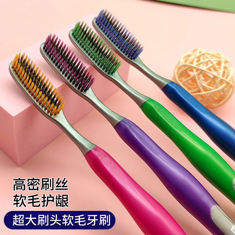 蓓雅大刷头牙刷超大软毛多毛女大号长头加长大宽头大头巨无霸男士 5支