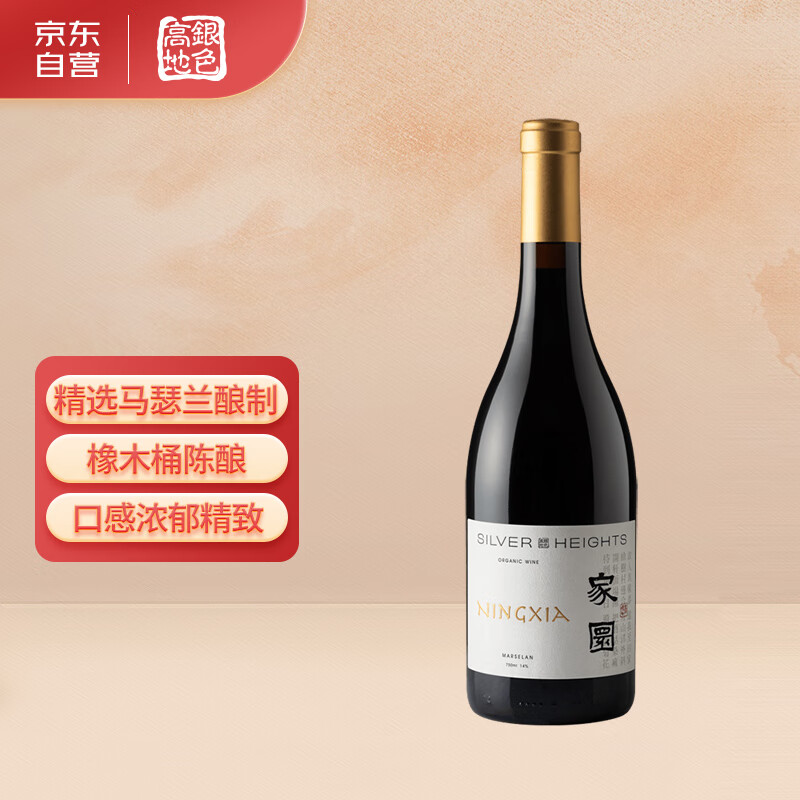 葡萄酒能查历史价格吗|葡萄酒价格走势图