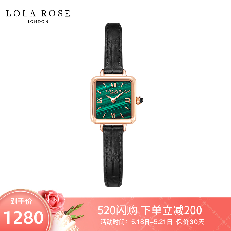 Lola Rose迷你小绿表手表女英国时尚防水石英女士手表正版天然孔雀石方形520礼物