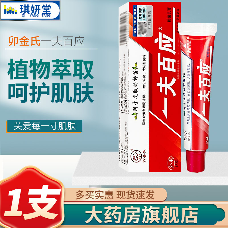 卯金氏:稳定价格,护理家庭