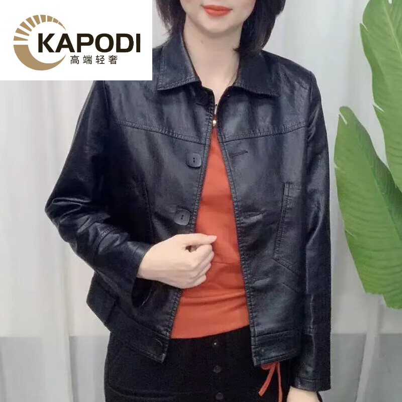 秋冬时尚必备，KAPODI品牌仿皮皮衣价格走势引关注|仿皮皮衣网购商品历史价格查询