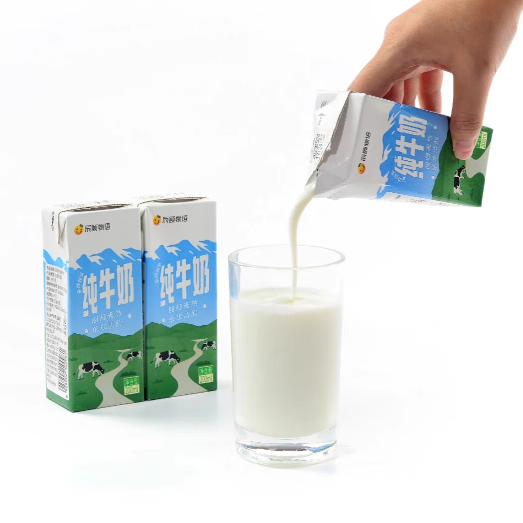 辰颐物语优选新疆雪山纯牛奶全脂灭菌香浓学生营养早餐奶20盒 纯牛奶