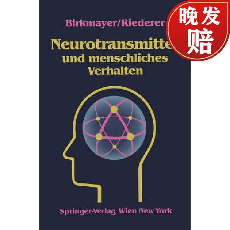 【4周达】neurotransmitter und menschliches verhalten