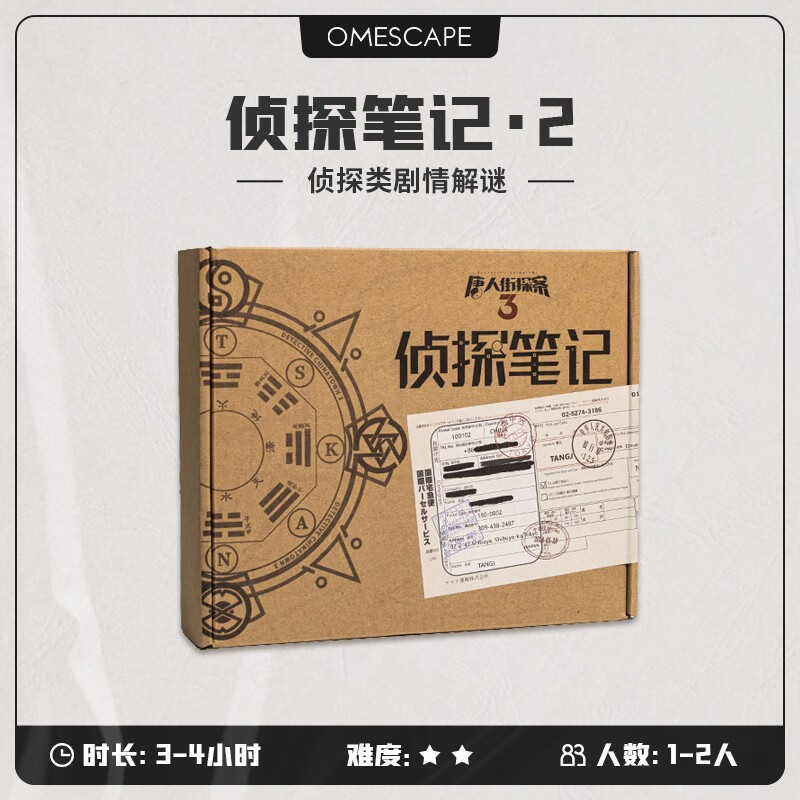 【新华网】问秦解谜书 秦始皇帝陵博物院 