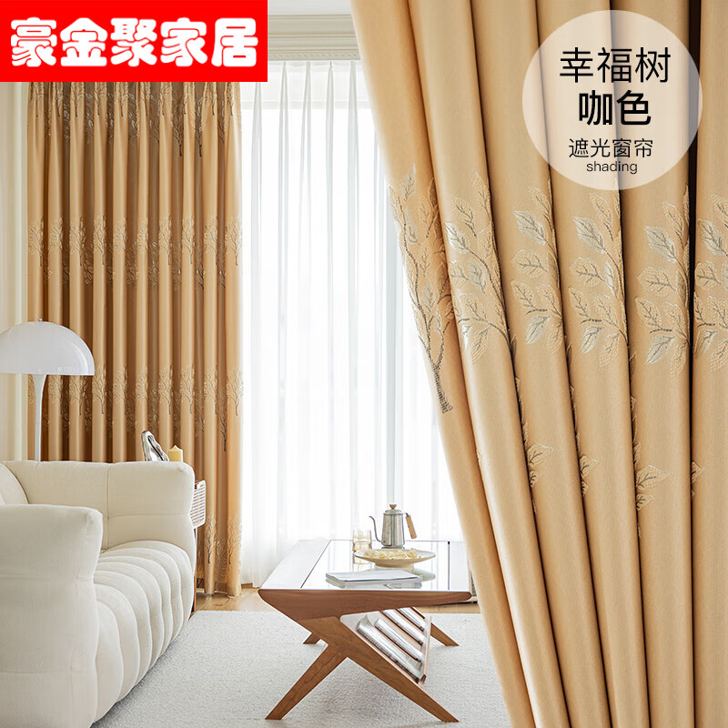 豪金汇浙江海宁许村窗帘 窗帘加厚遮光窗帘成品卧室客厅阳台飘窗全