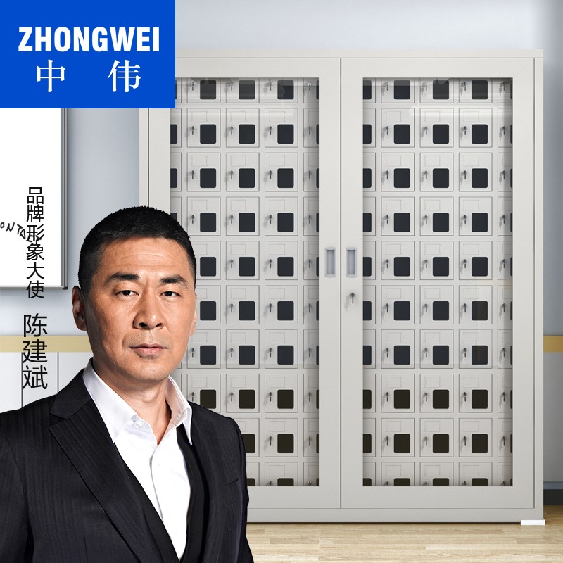 中伟手机充电柜对讲机柜工厂医院学校手机存放柜100门屏蔽（带充电）怎么样,好用不?