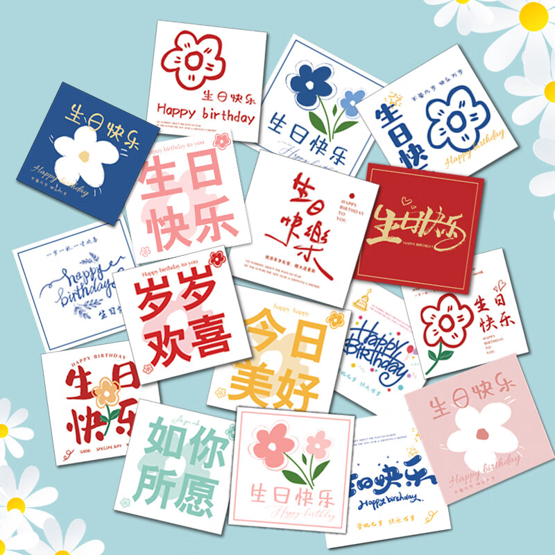 橙央生日快乐花店花束烘焙蛋糕卡片贺卡吊文字简约小清新礼物鲜花礼物