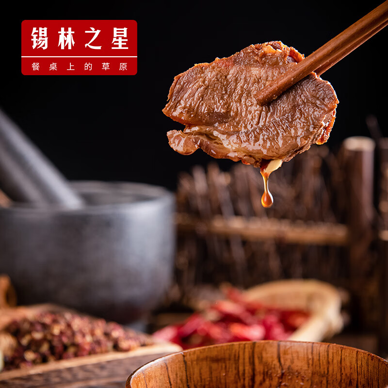 锡林之星内蒙古锡林郭勒正宗锡盟牛肉黄膘牛腱5斤 洪格尔苏木沙窝放养红牛