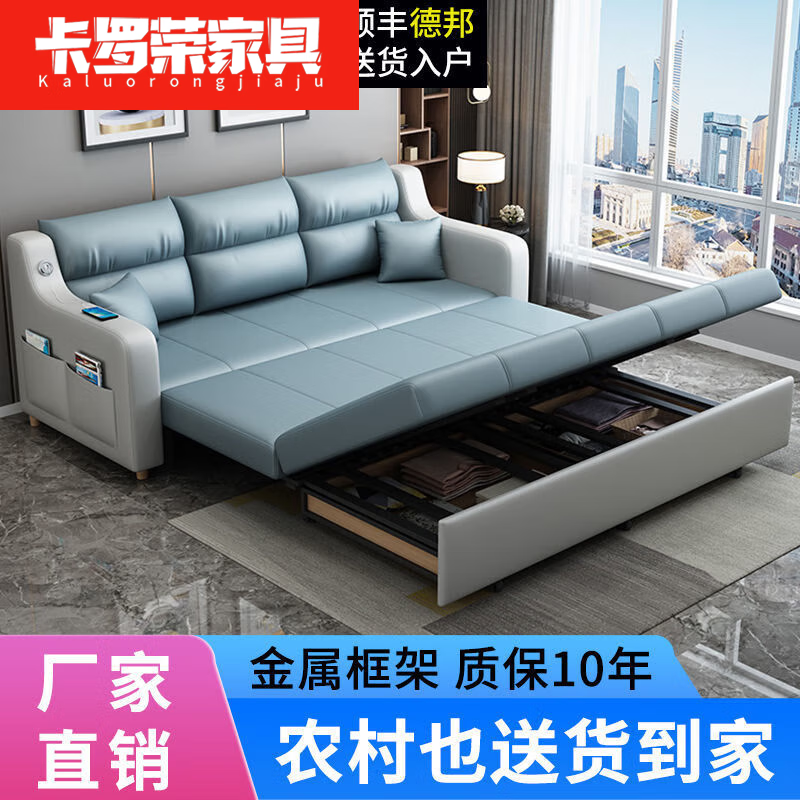 卡罗荣2023新款沙发床两用可折叠多功能客厅推拉沙发可躺卧小户型两用折 高密回弹海绵款（工厂直发） 外径1.25米无储物+科技布USB