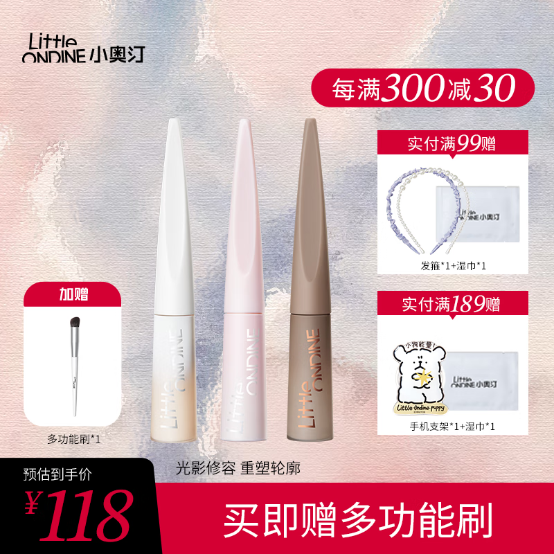 С��͡��littleondine����̱ʸ߹�������������01+02+03 ����3��(���������Ӱ���