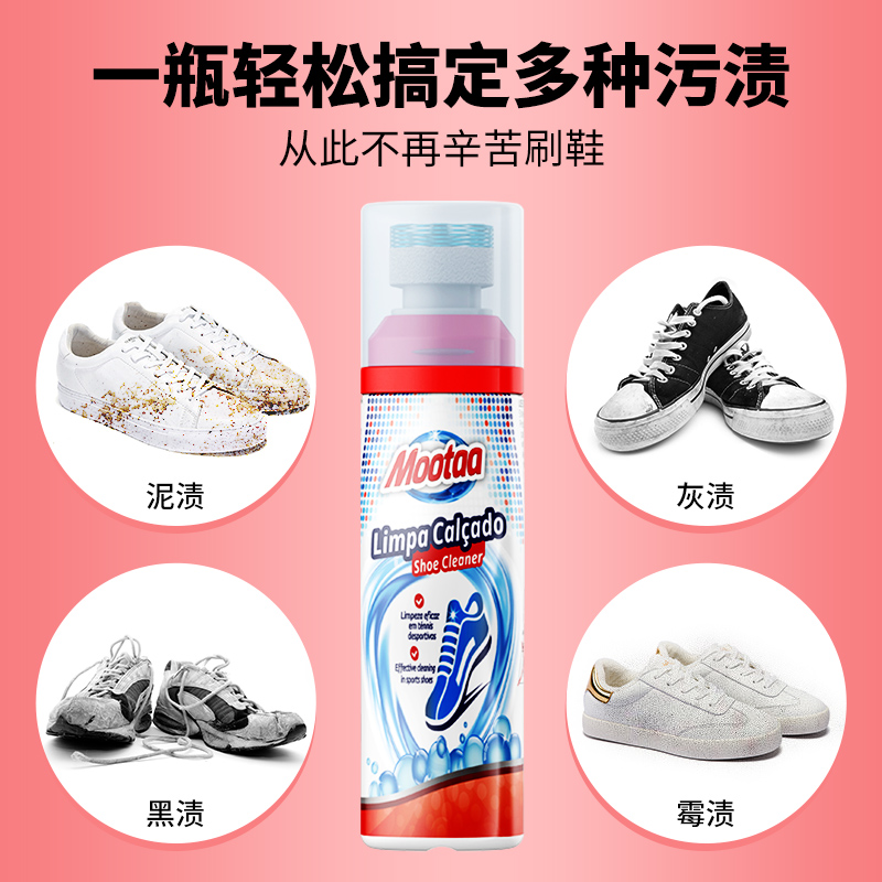 白鞋清洁剂十大排行榜图片