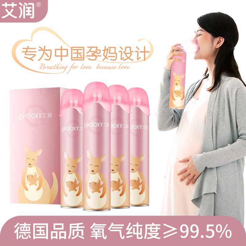 艾润(Arooxy)家用制氧机