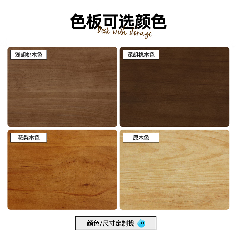 双人书桌书架一体长条工作台卧室学生家用靠墙儿童学习电脑桌 尺寸