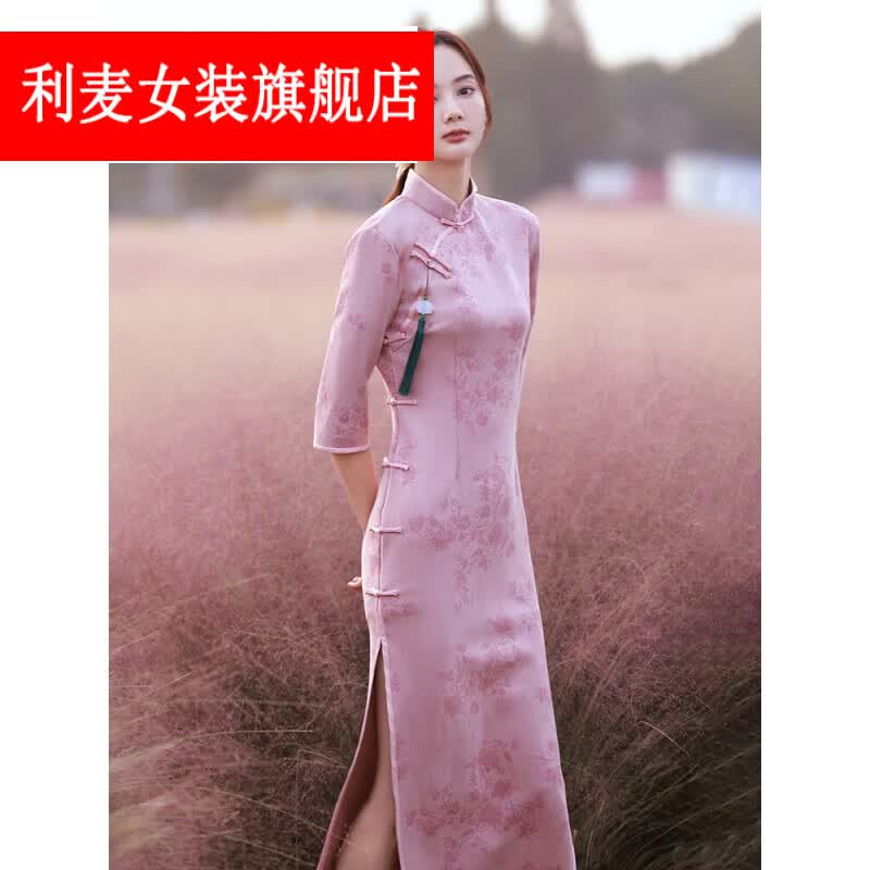 利麦（LIEEMIYE）学生旗袍复古高贵风年改良少女年轻款秋季长款气质日常 粉色 M高性价比高么？