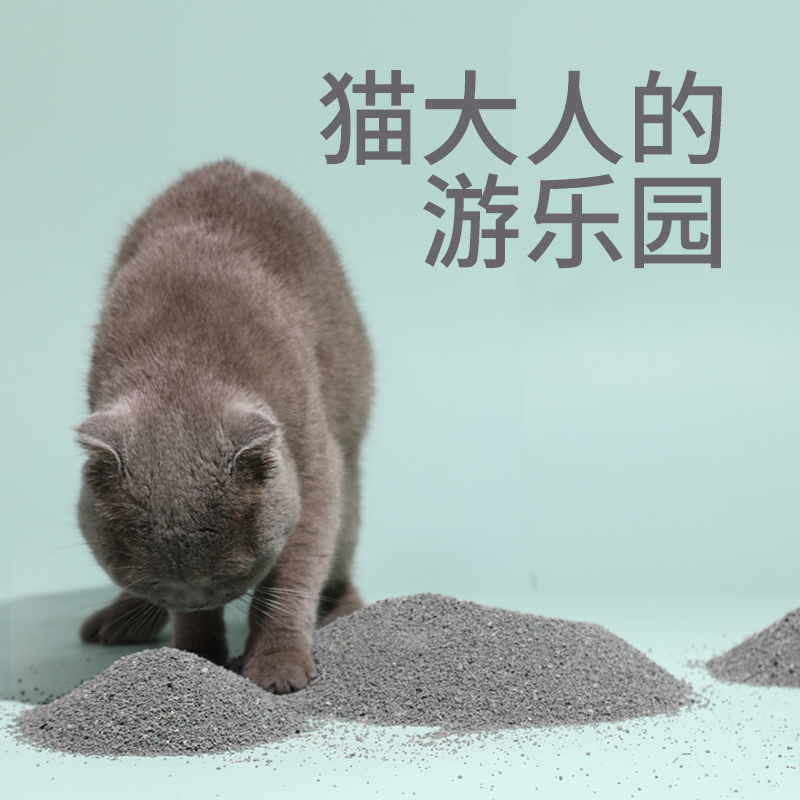 HONEYCARE好命天生猫砂 矿土低尘活性炭除臭膨润土猫砂粉尘多吗？会不会粘盆底？