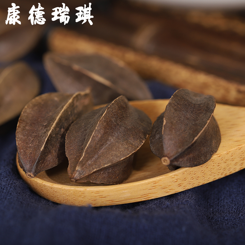 康德瑞琪 使君子500克 五棱子 君子仁 史君子 索子果 非特级野生