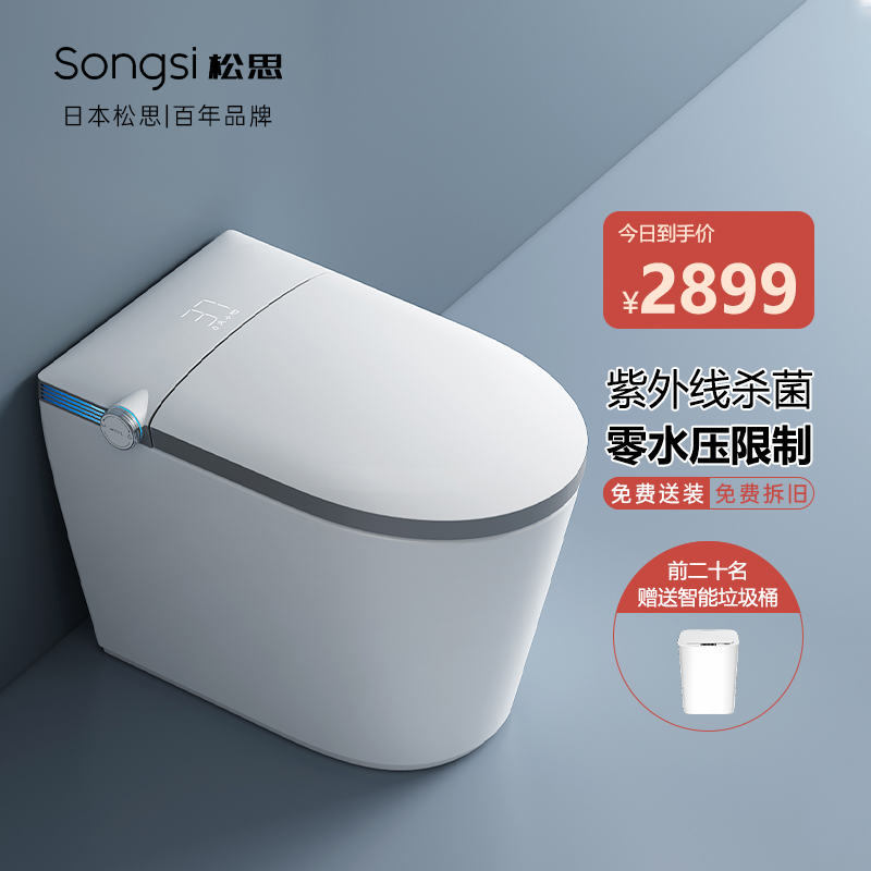 查看京东智能坐便器历史价格|智能坐便器价格比较