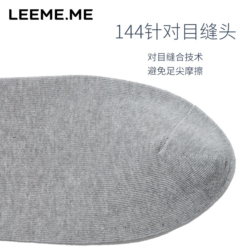 LEEME.ME 粒米袜子男抗菌百搭休闲棉袜透气夏季短袜吸汗男袜5双装