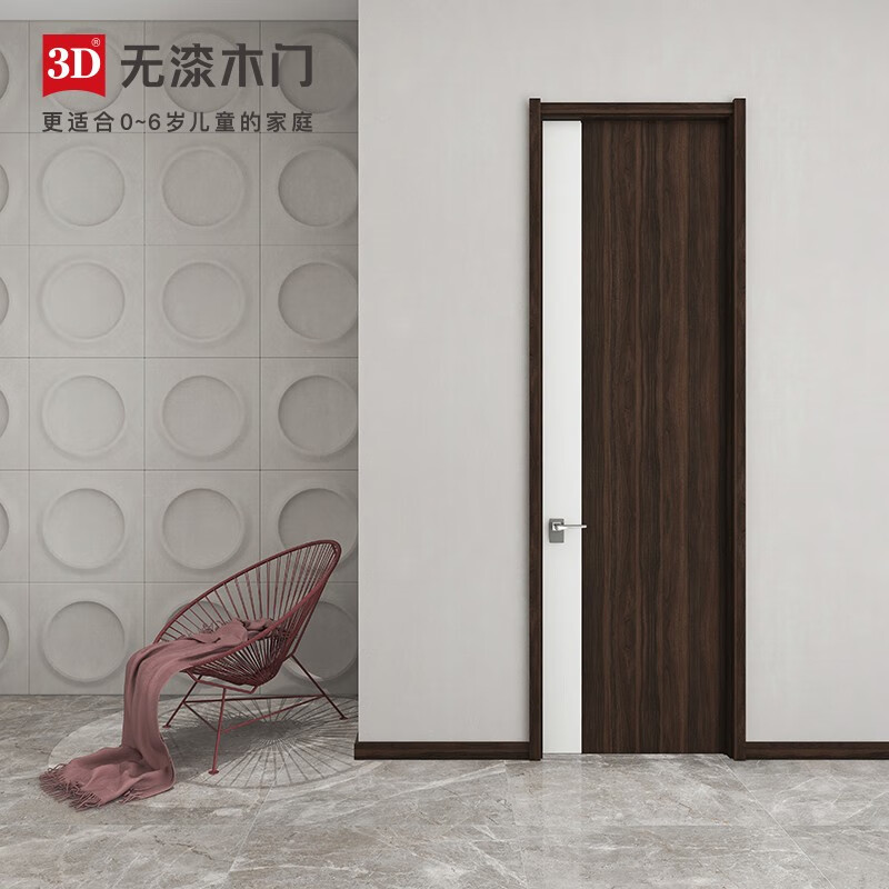 3D木门定制室内门房间门套装门卧室现代简约实木复合厨房门D-003 26色可选