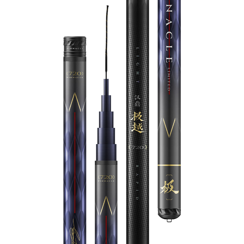 汉鼎极越轻量鲢鳙竿大综合28调高碳素钓鱼渔具手杆手竿鲢鳙台钓竿鱼竿 7.2m 极越【轻量鲢鳙 顺丰速发】