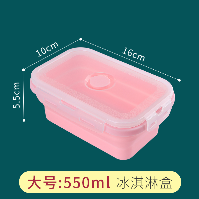 新厨仕（Necooks）自制冰淇淋容器盒子带盖网红冰激凌模型磨具可折叠硅胶冰盒冷冻盒 粉色大号550ml【带盖可折叠】