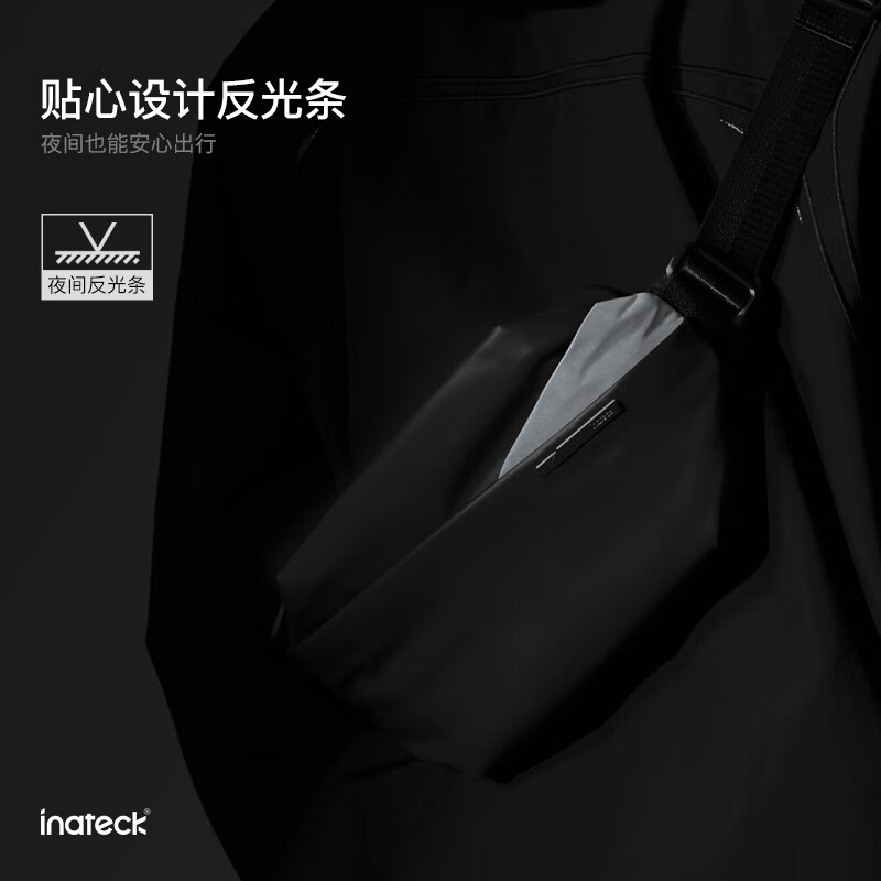 inateck斜挎包男女大容量单肩包胸腰包休闲运动手机收纳包 升级款 | 幻夜黑 | 礼盒装(三防面料 防水防油污)